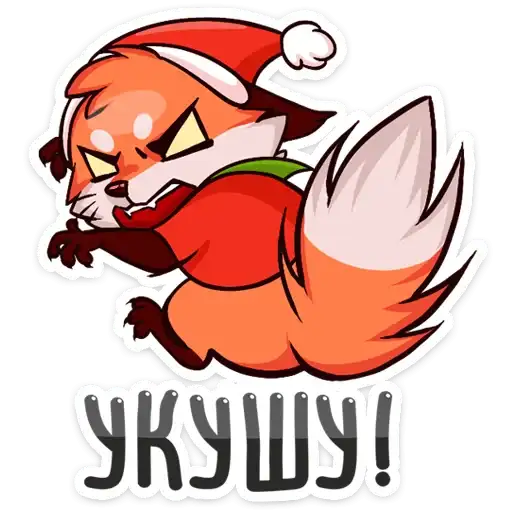 Sticker 👹