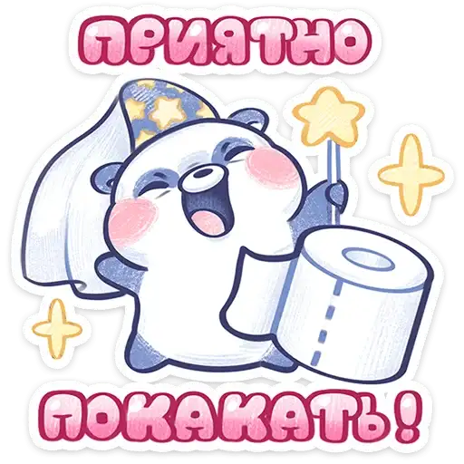 Sticker ⭐
