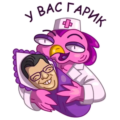 ПАЦАНЫ И ПОДЫ preview