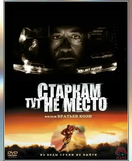 Одноразовые стики для *нодеется preview