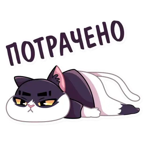 Кот Дайвинчика preview