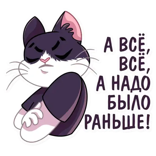 Sticker 🙅‍♂️