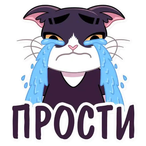 Sticker 😢