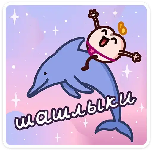 Sticker 🐬