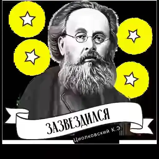 Russian_scientists preview