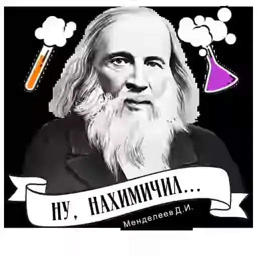 Russian_scientists preview