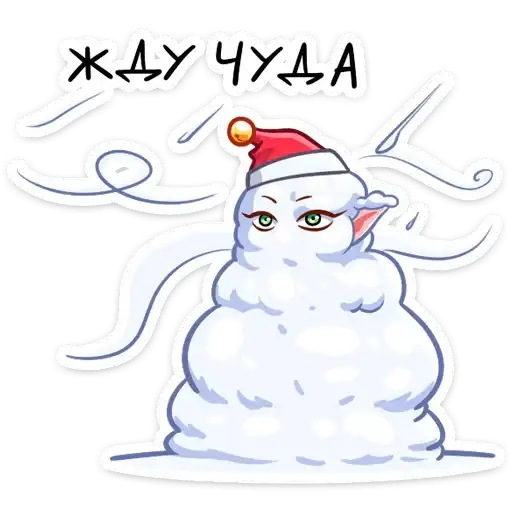 Sticker ☃️
