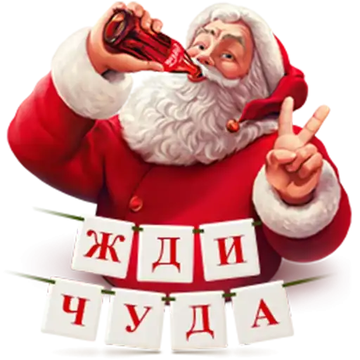Sticker 🎅