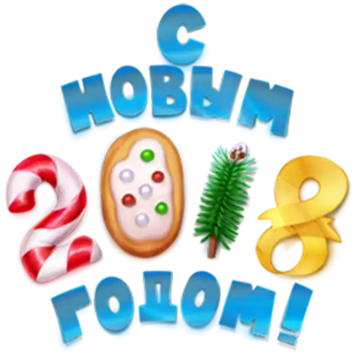 Sticker 🍬