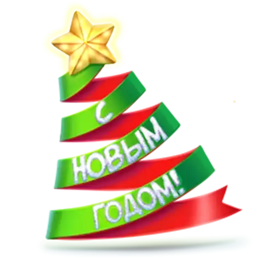 Sticker 🎄