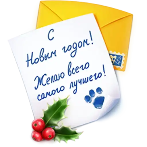 Sticker ✉️