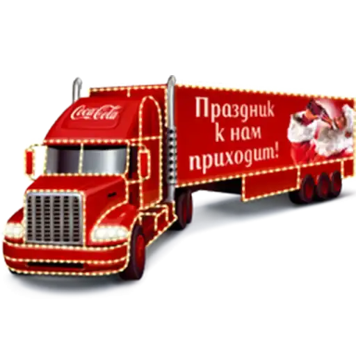 Sticker 🚚