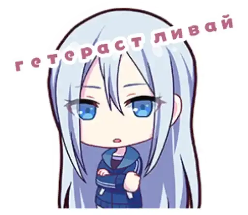 Sticker 🏳️‍🌈