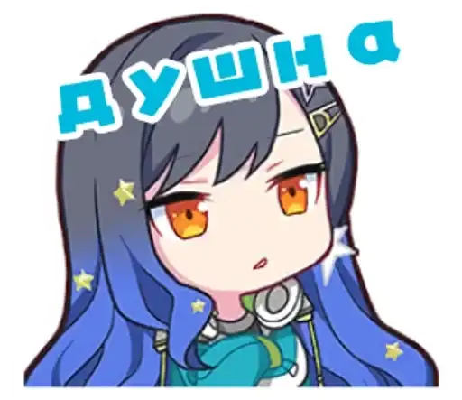 Навалил кринжа preview