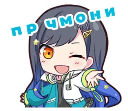 Навалил кринжа preview