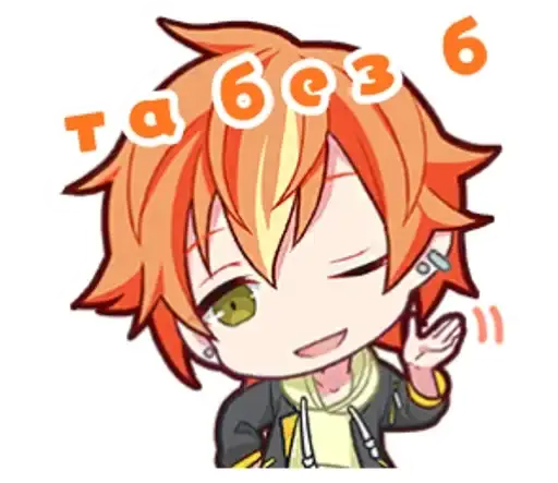 Sticker 🏳️‍🌈