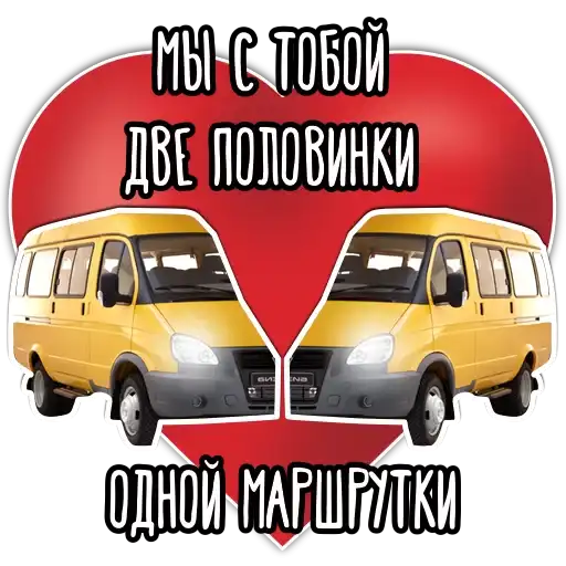 ВАЛЕНТИНКИ preview