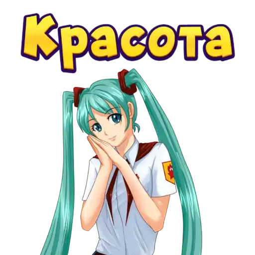 Бесконечное лето preview