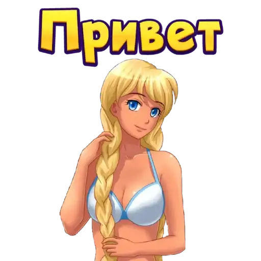 Бесконечное лето preview