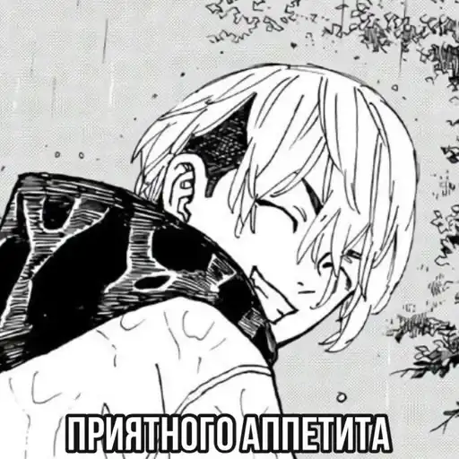 ✨СпЕрМа БоМжА✨ preview