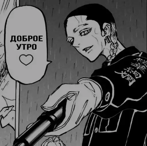 ✨СпЕрМа БоМжА✨ preview