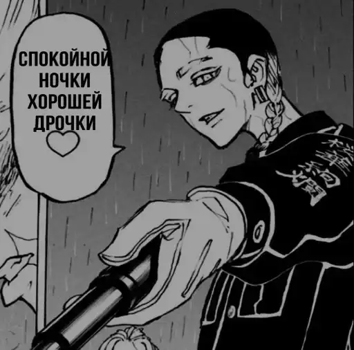 ✨СпЕрМа БоМжА✨ preview