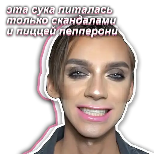 Да я крыса preview