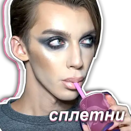 Да я крыса preview