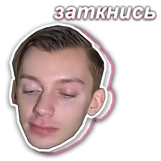 Да я крыса preview