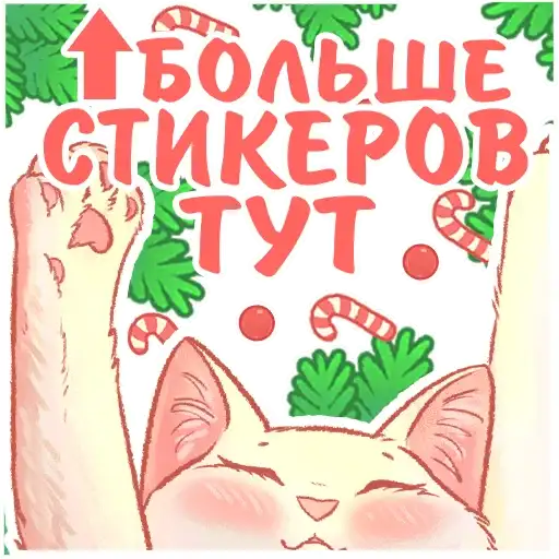 До Нового Года осталось preview