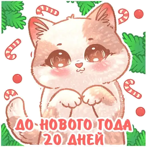 Sticker 2⃣