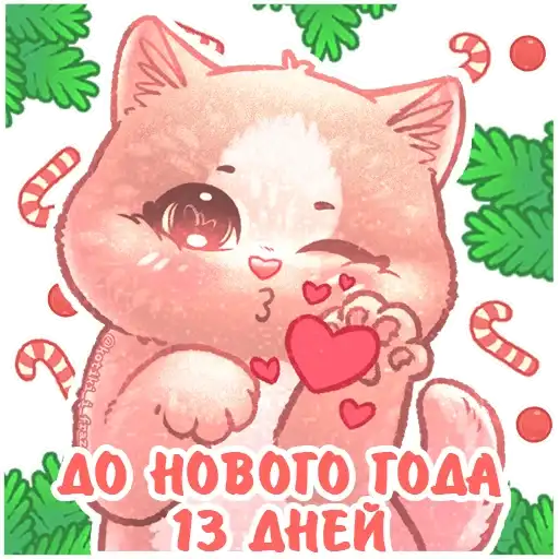 Sticker 1⃣