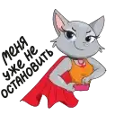 Sticker 🦸‍♀️