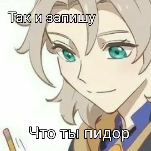 Sticker 🏳️‍🌈