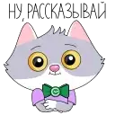 СберКот. Больше, чем кот 2 preview