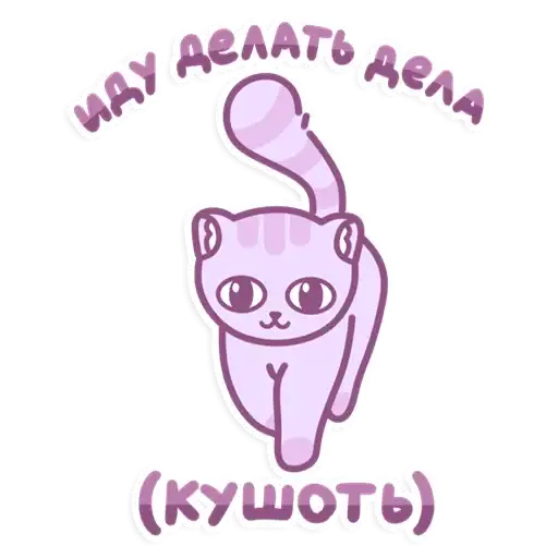 Sticker 🍔