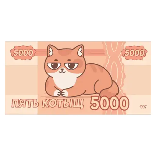 Sticker 💵