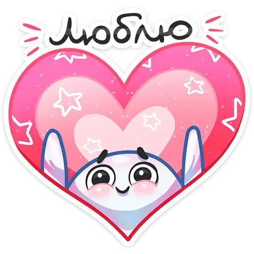 Sticker ❤