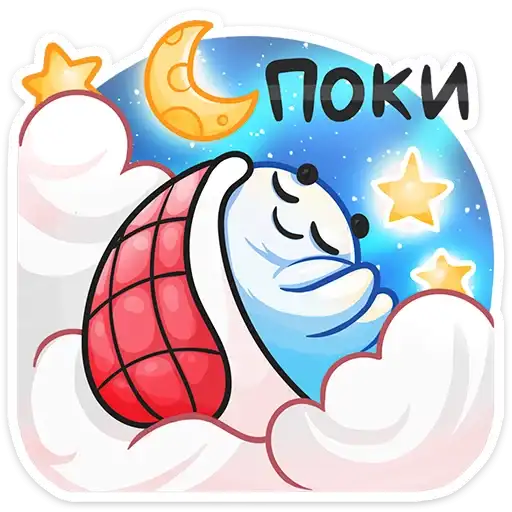 Sticker 😴