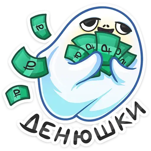 Sticker 💰