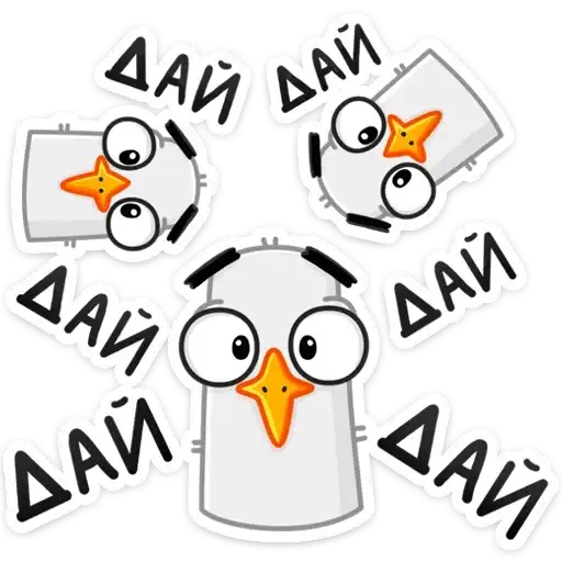 Чайка Сэм preview