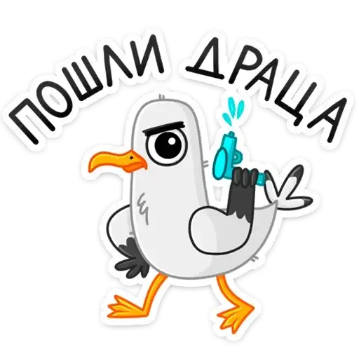 Чайка Сэм preview