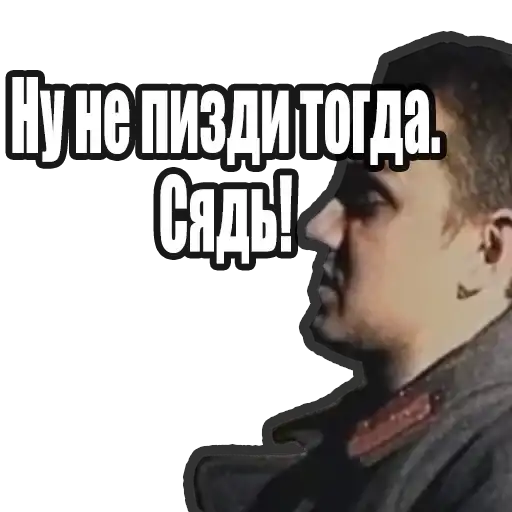 Зелёный Слоник preview