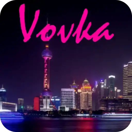 Вовка, Цезарь и Борис preview