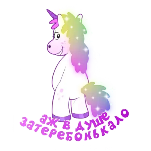 Единорог preview