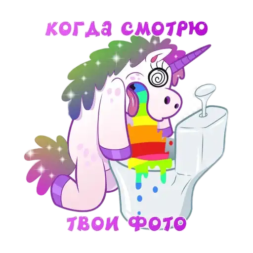 Единорог preview