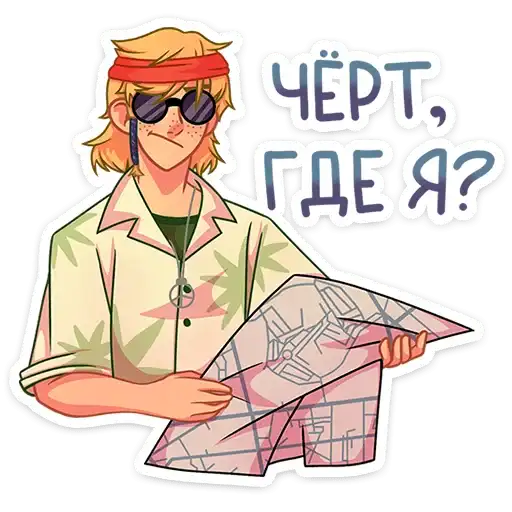 Sticker 🤔