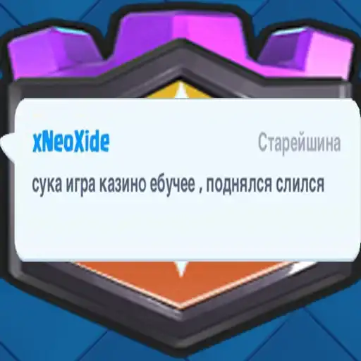 Sticker 🤬