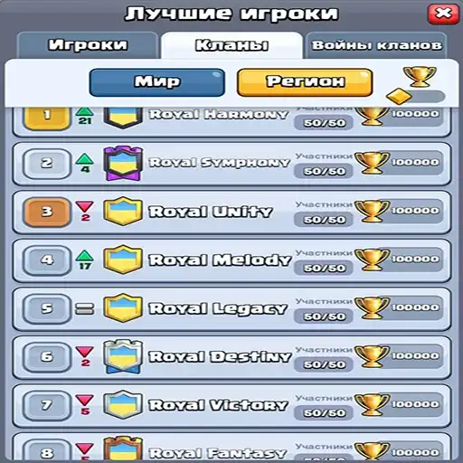 Royal Harmony preview