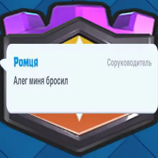 Sticker 😢